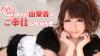 宮地由梨香