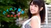 松井加奈