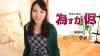 舞坂仁美