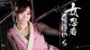 松すみれ
