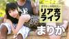 まりか