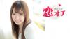 神田るな