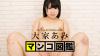 大家あみ