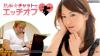 町村小夜子