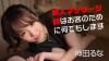 神田るな