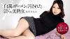 北川みなみ