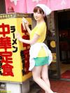 あすかみみ