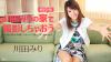 川田みり