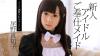 尾野真知子