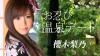 櫻木梨乃