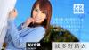 波多野結衣