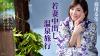 羽川るな