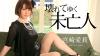 宮崎愛莉