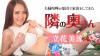 立花美涼