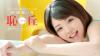 沢田あいり