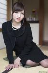 碧しの