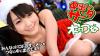 木村つな