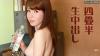 佐々木千香