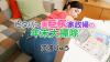 江波りゅう